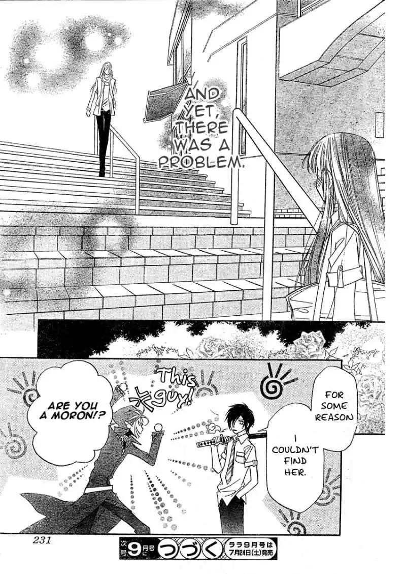 Kimi Ni XOXO Chapter 2 32